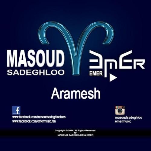 آهنگ بی کلام آرامش از مسعود صادقلو